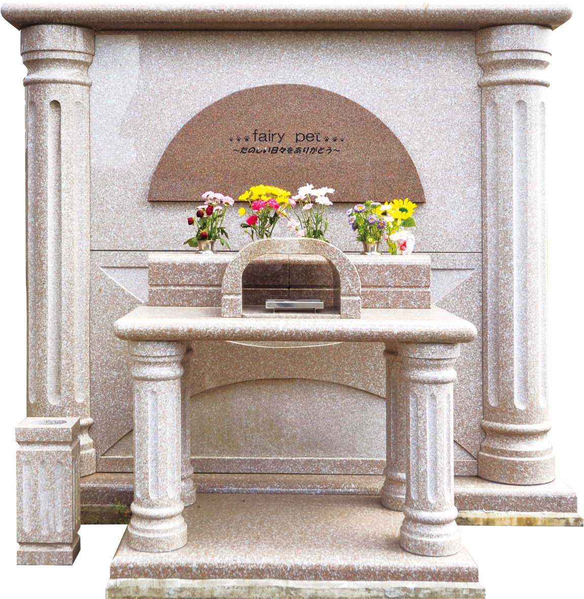 メモリアルガーデン馬橋の写真5