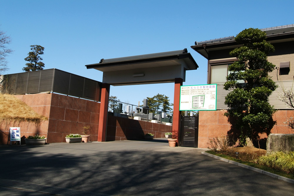 むらさき聖地霊園の写真2